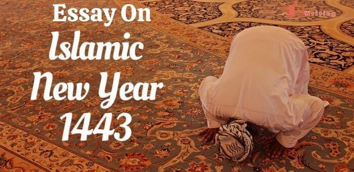 Essay on islamic new year